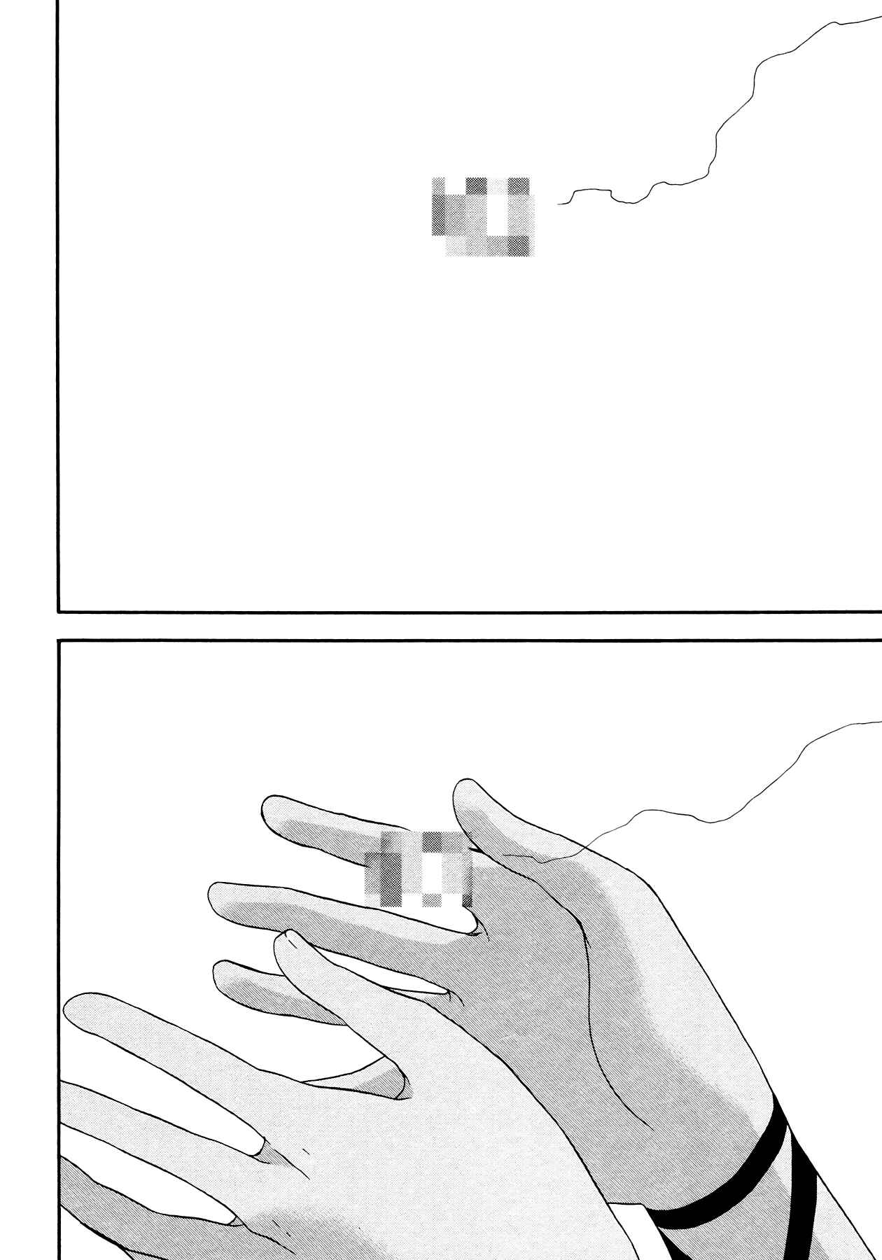 Page 12 Chapter 6 Sui Youbi