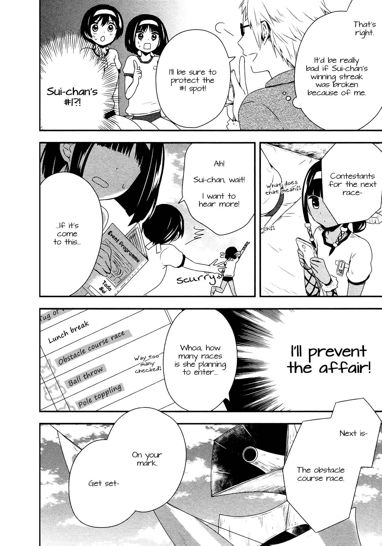 Page 12 Chapter 16 Sui Youbi