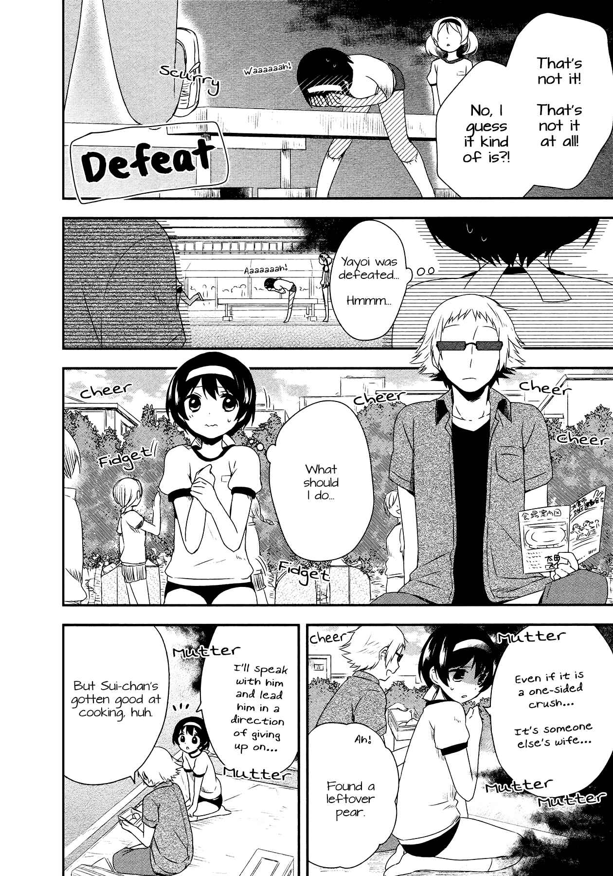 Page 16 Chapter 16 Sui Youbi
