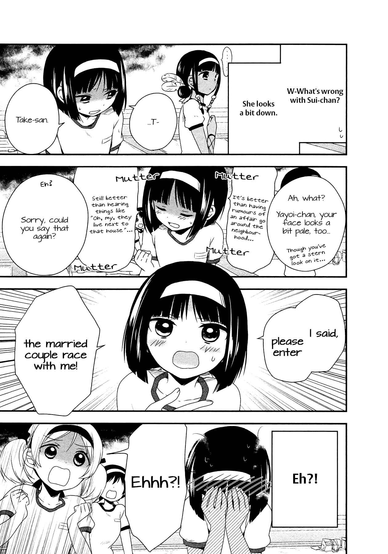 Page 19 Chapter 16 Sui Youbi