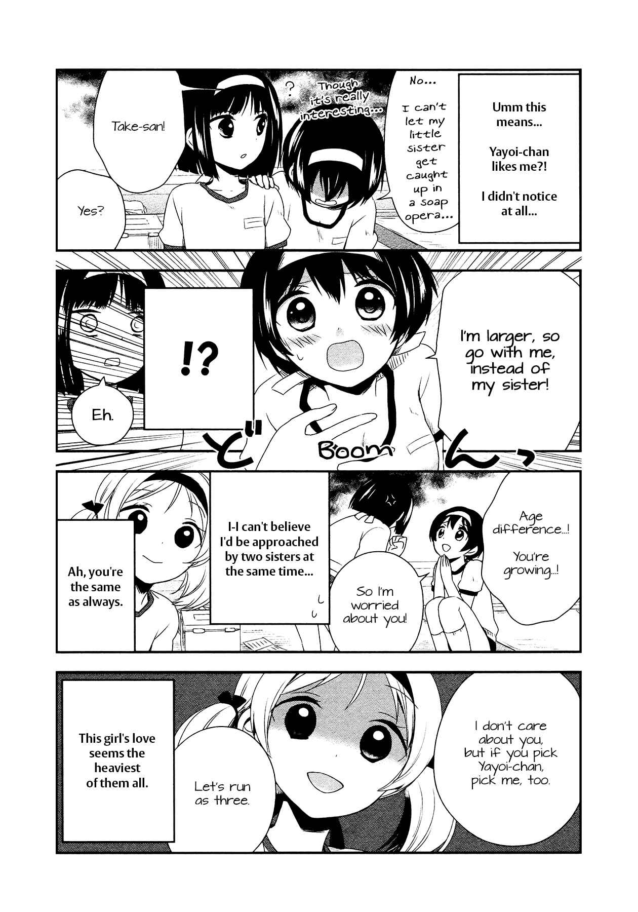 Page 20 Chapter 16 Sui Youbi