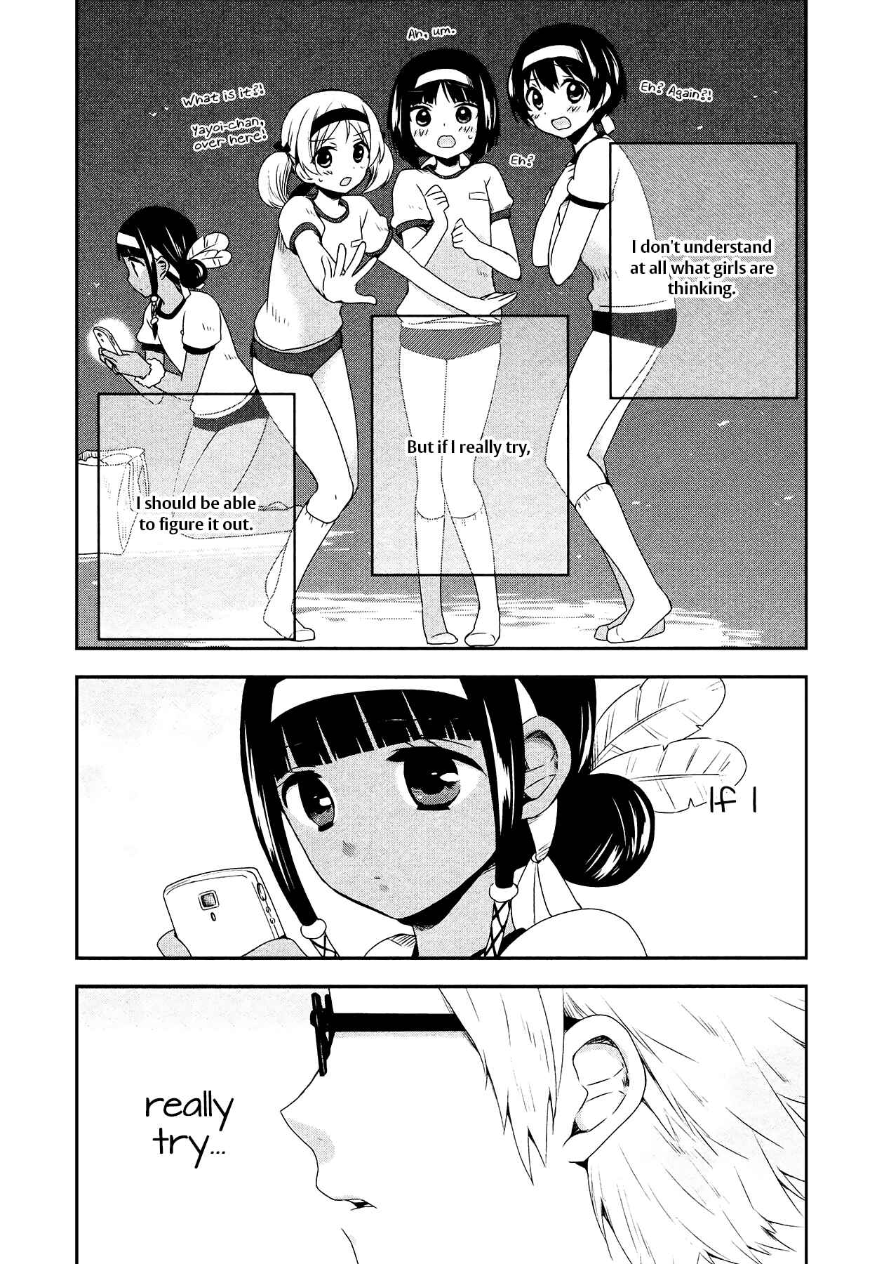 Page 23 Chapter 16 Sui Youbi