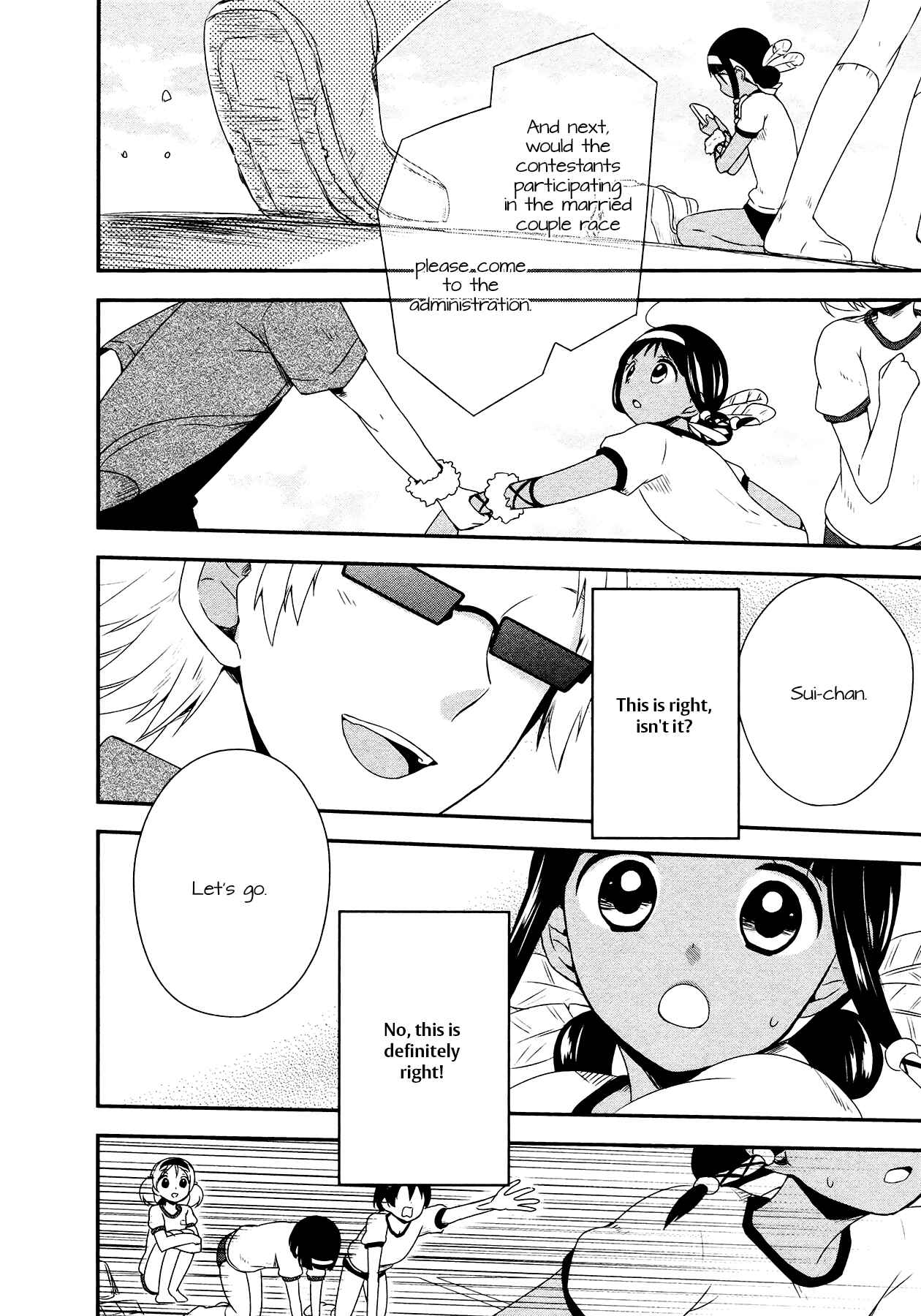 Page 24 Chapter 16 Sui Youbi