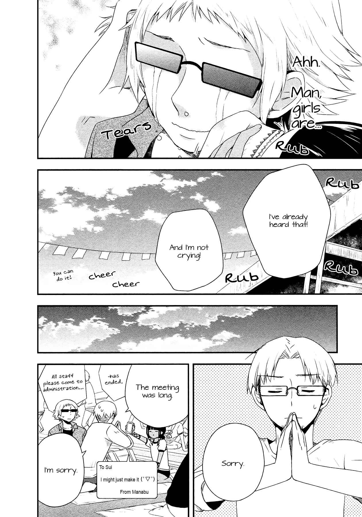 Page 30 Chapter 16 Sui Youbi