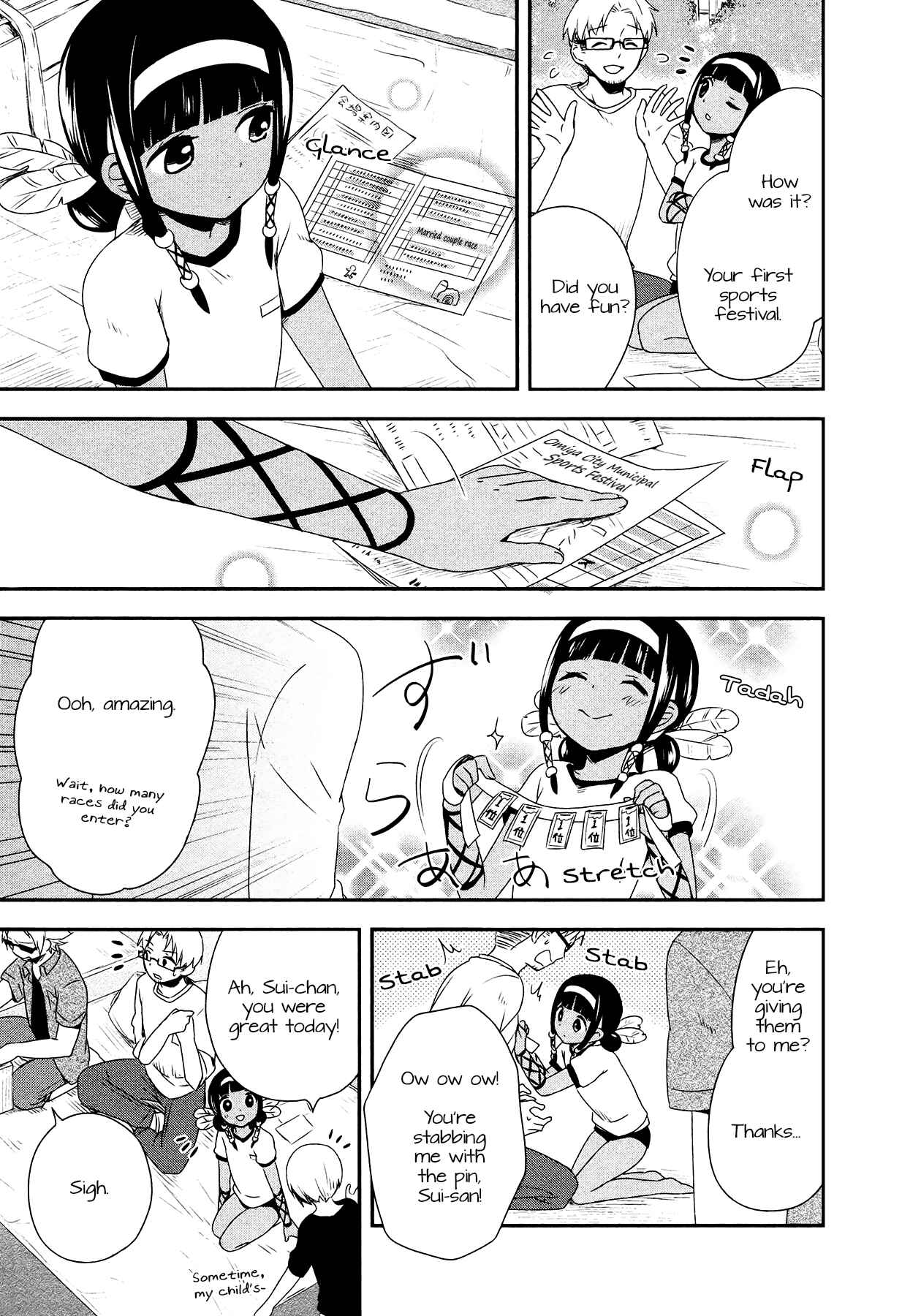Page 31 Chapter 16 Sui Youbi