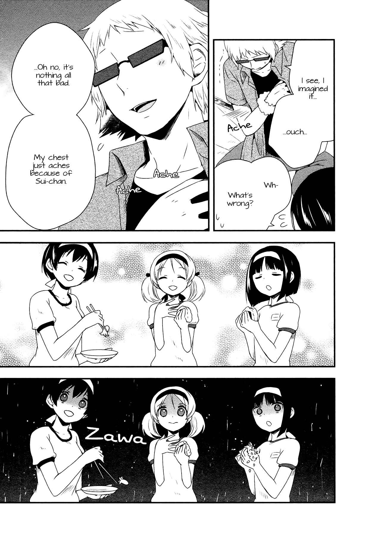 Page 7 Chapter 16 Sui Youbi
