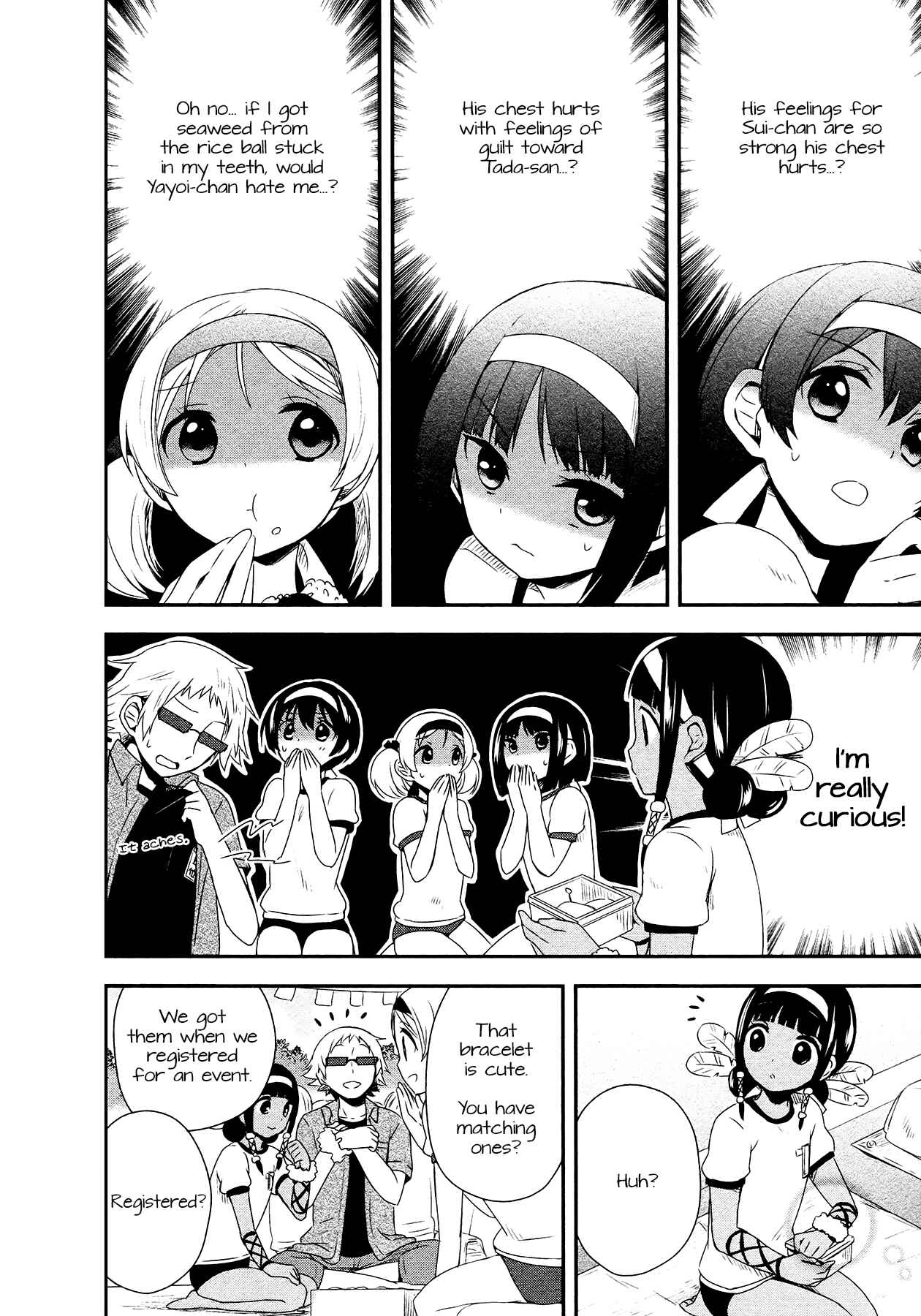 Page 8 Chapter 16 Sui Youbi