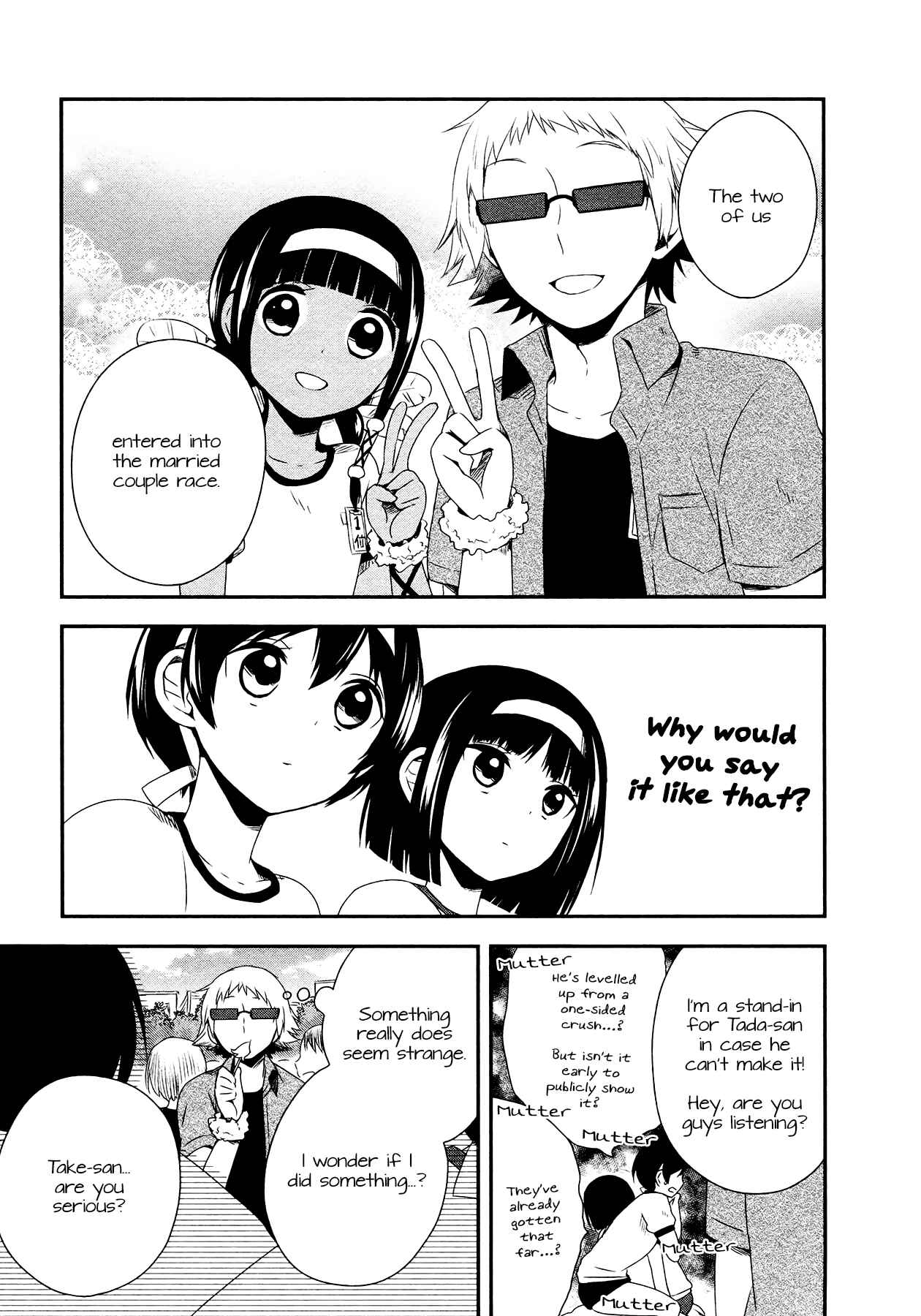 Page 9 Chapter 16 Sui Youbi