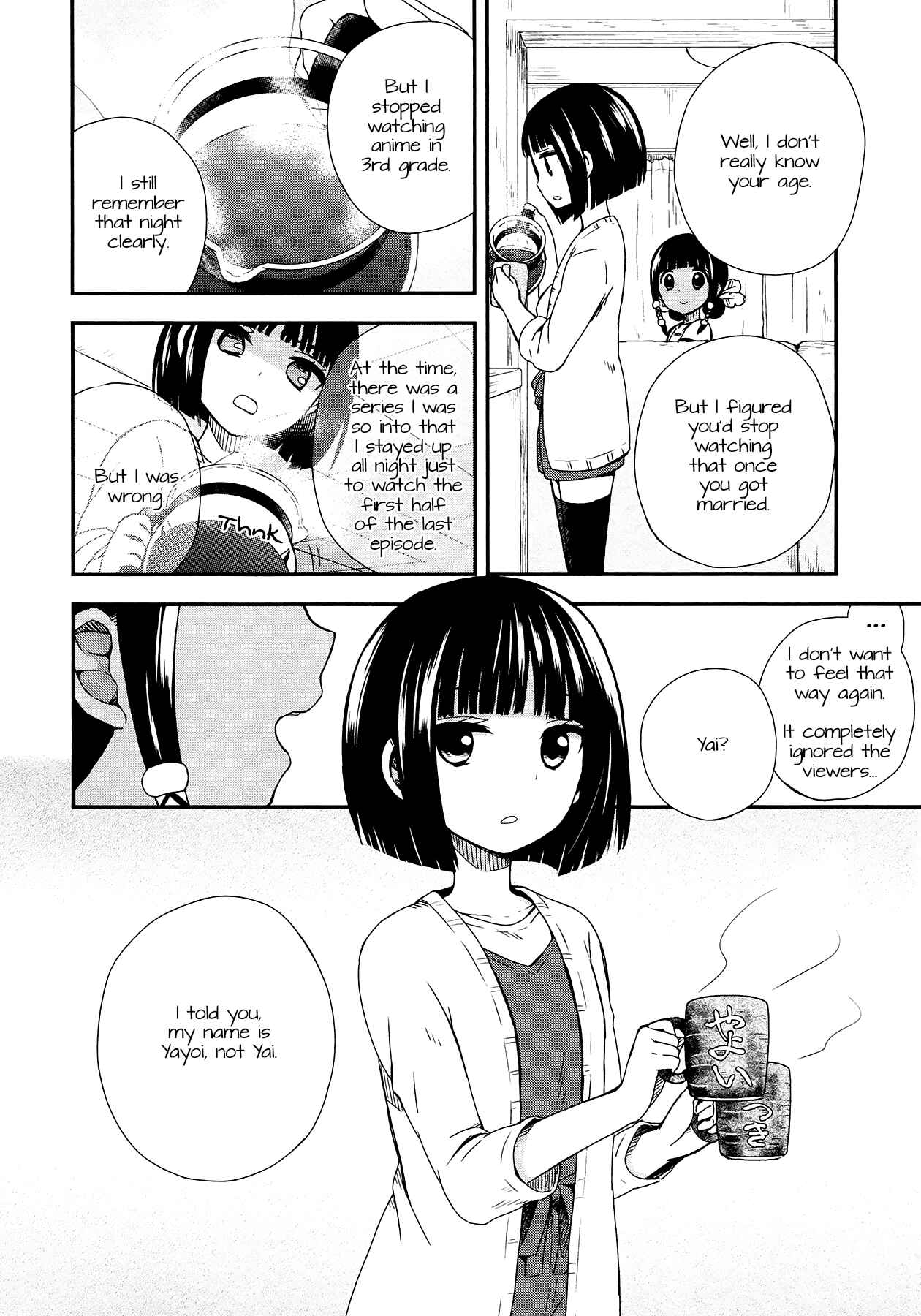 Page 11 Chapter 7 Sui Youbi