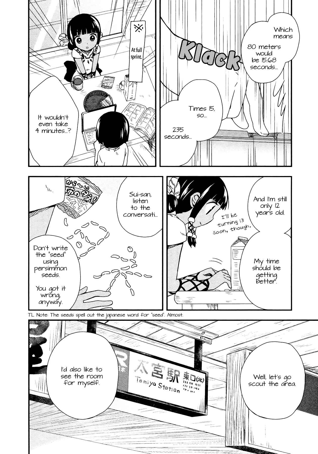Page 15 Chapter 7 Sui Youbi