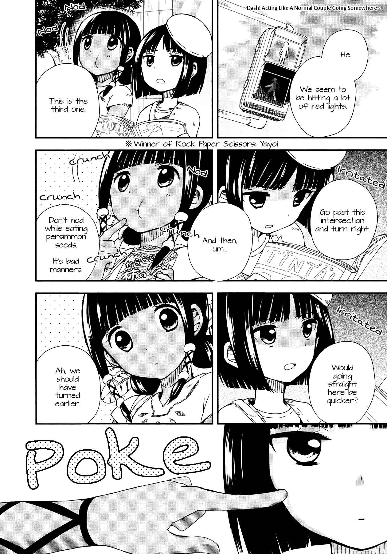 Page 19 Chapter 7 Sui Youbi