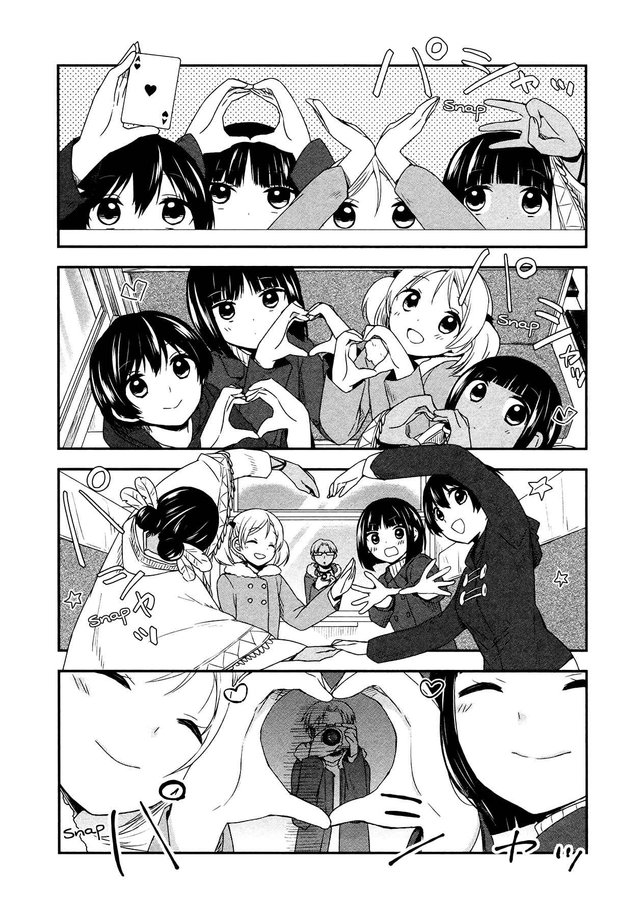 Page 12 Chapter 21 Sui Youbi