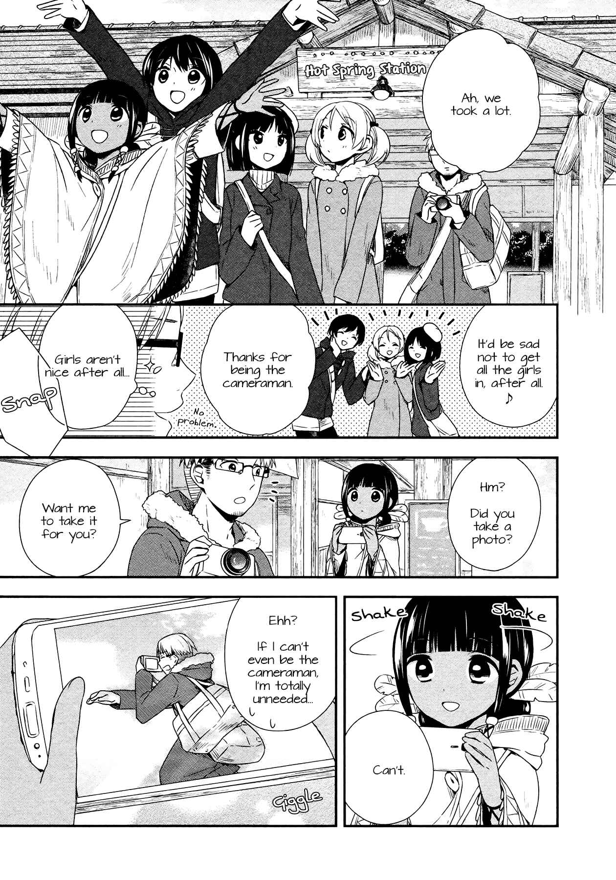 Page 13 Chapter 21 Sui Youbi