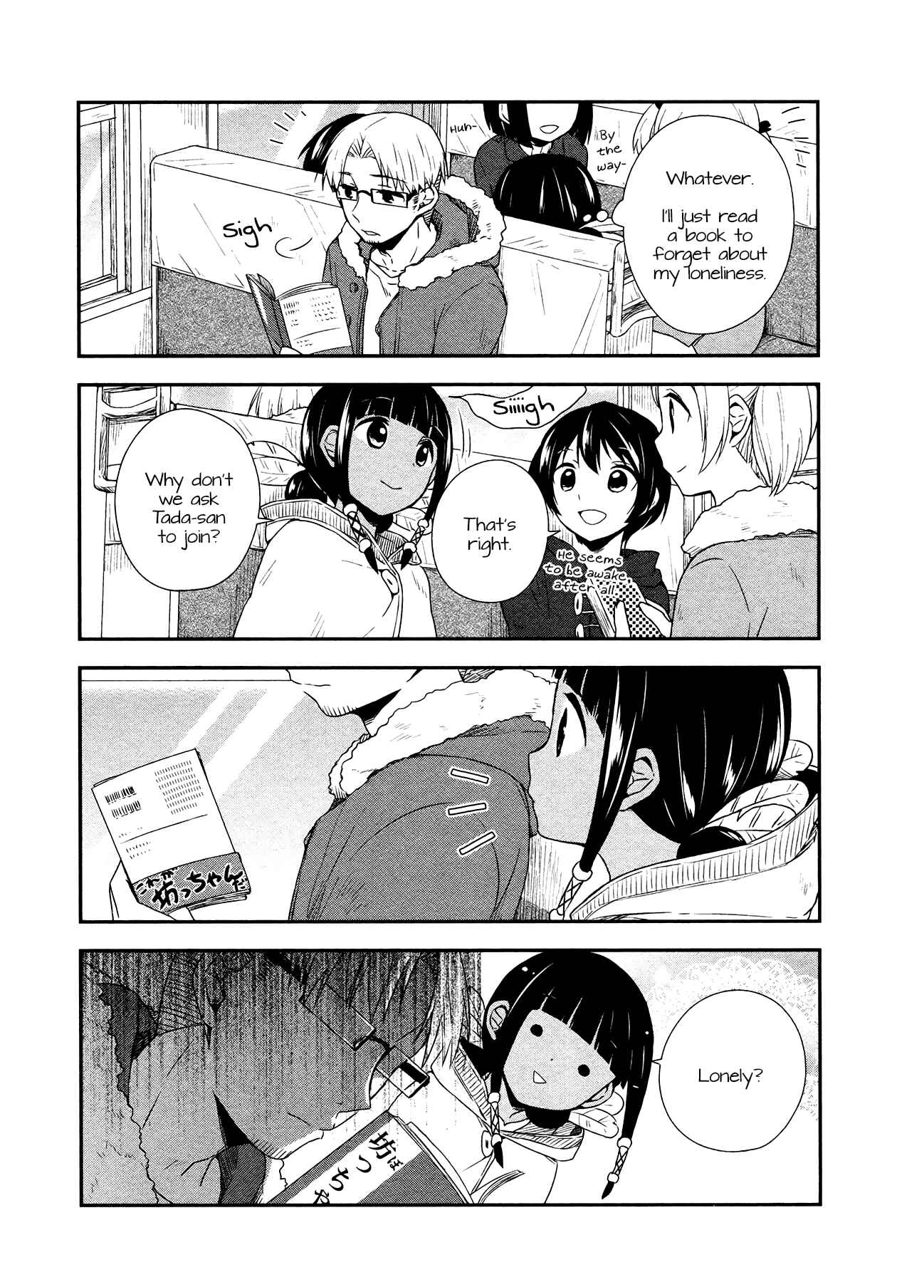 Page 8 Chapter 21 Sui Youbi