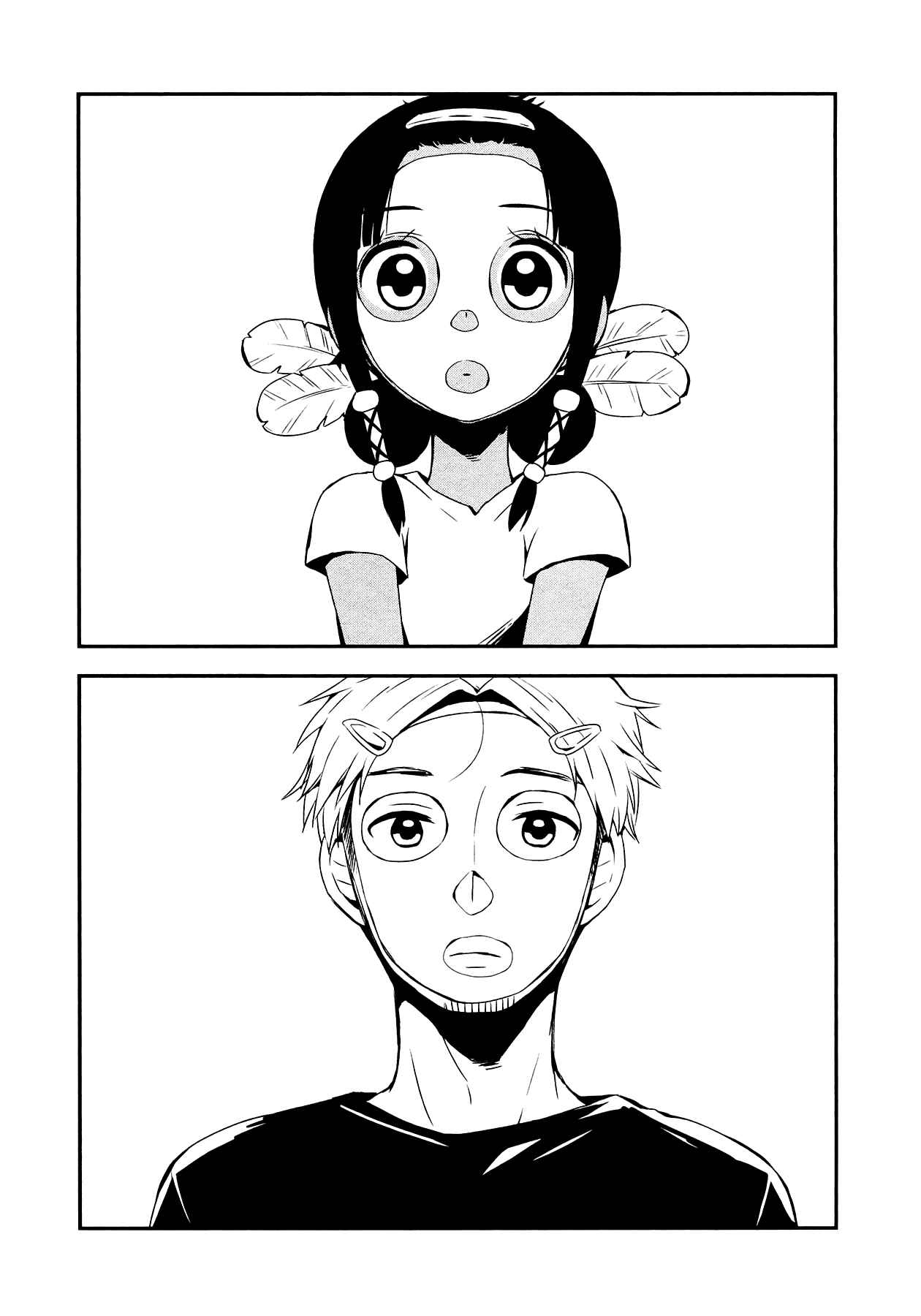 Page 2 Chapter 11 Sui Youbi