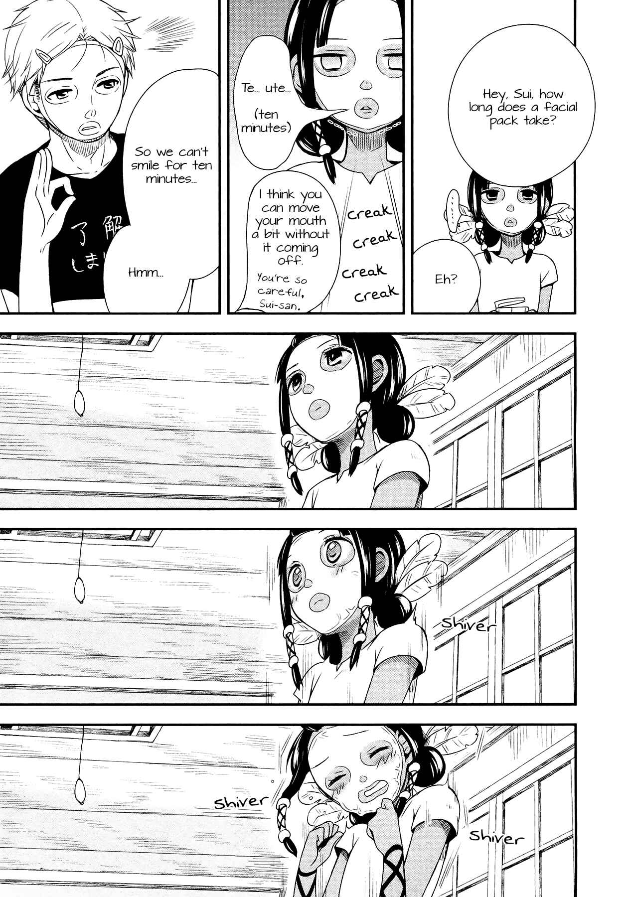 Page 5 Chapter 11 Sui Youbi