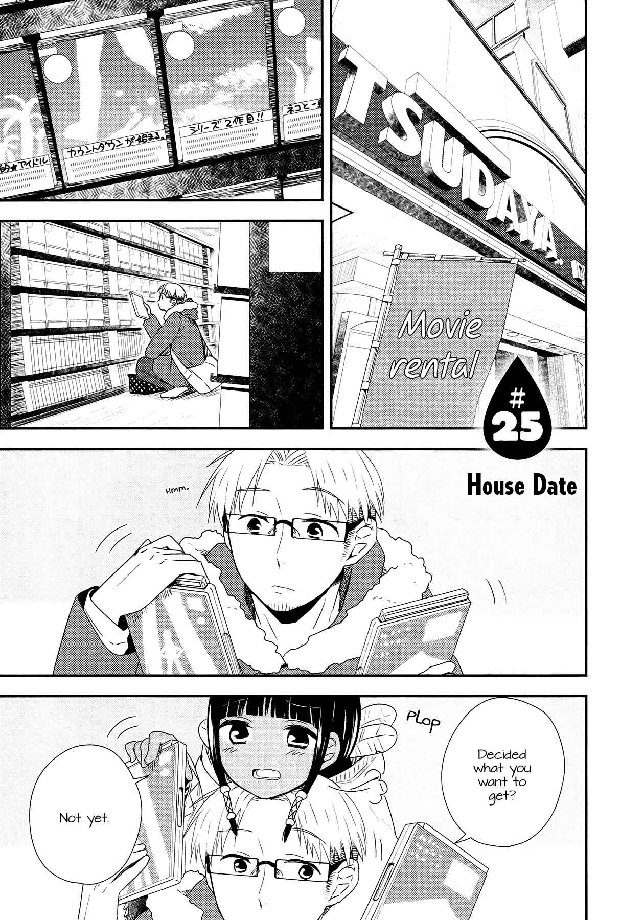 Page 1 Chapter 25 Sui Youbi