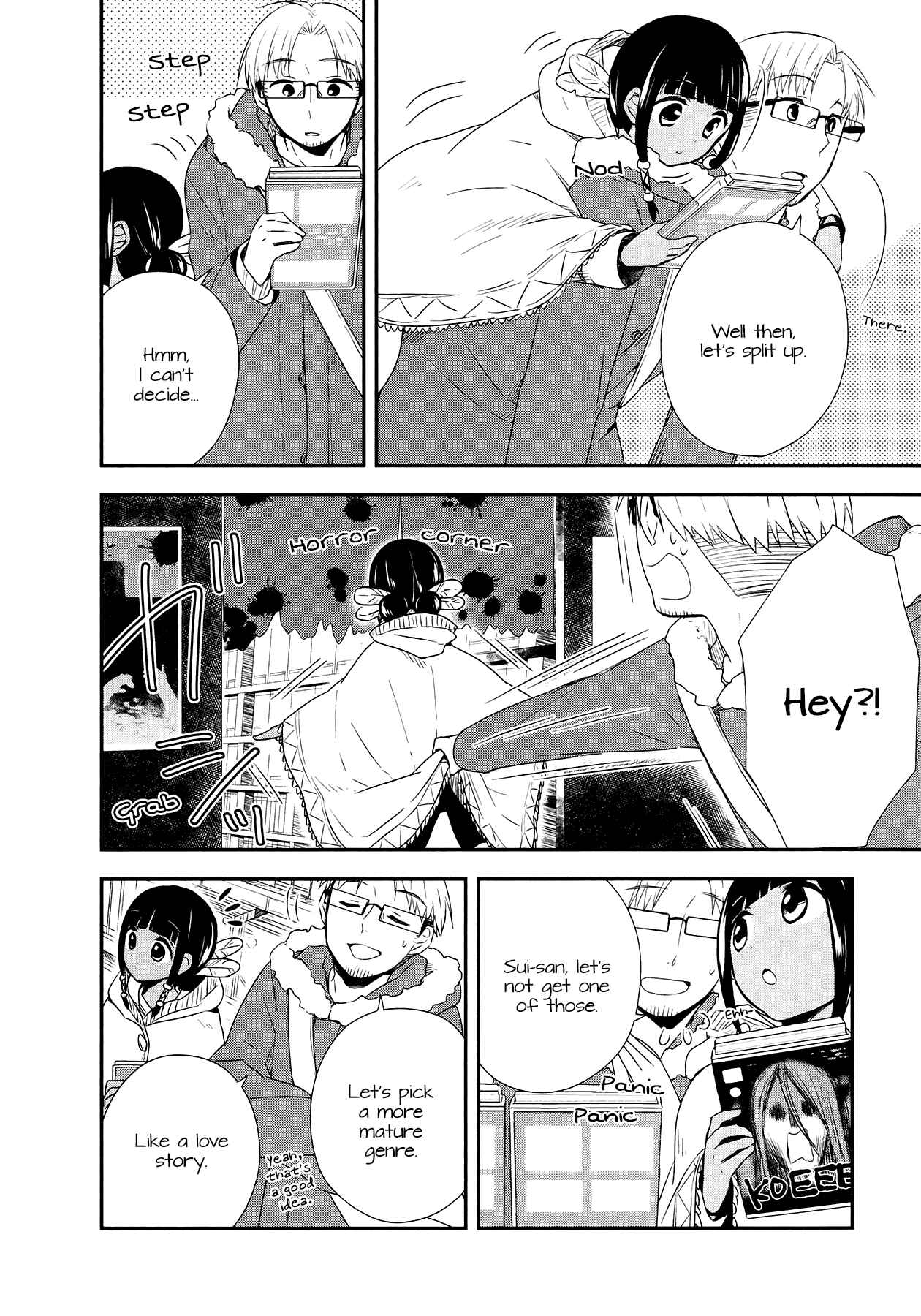 Page 2 Chapter 25 Sui Youbi