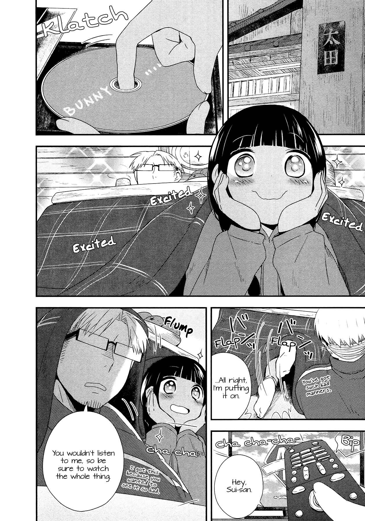 Page 6 Chapter 25 Sui Youbi
