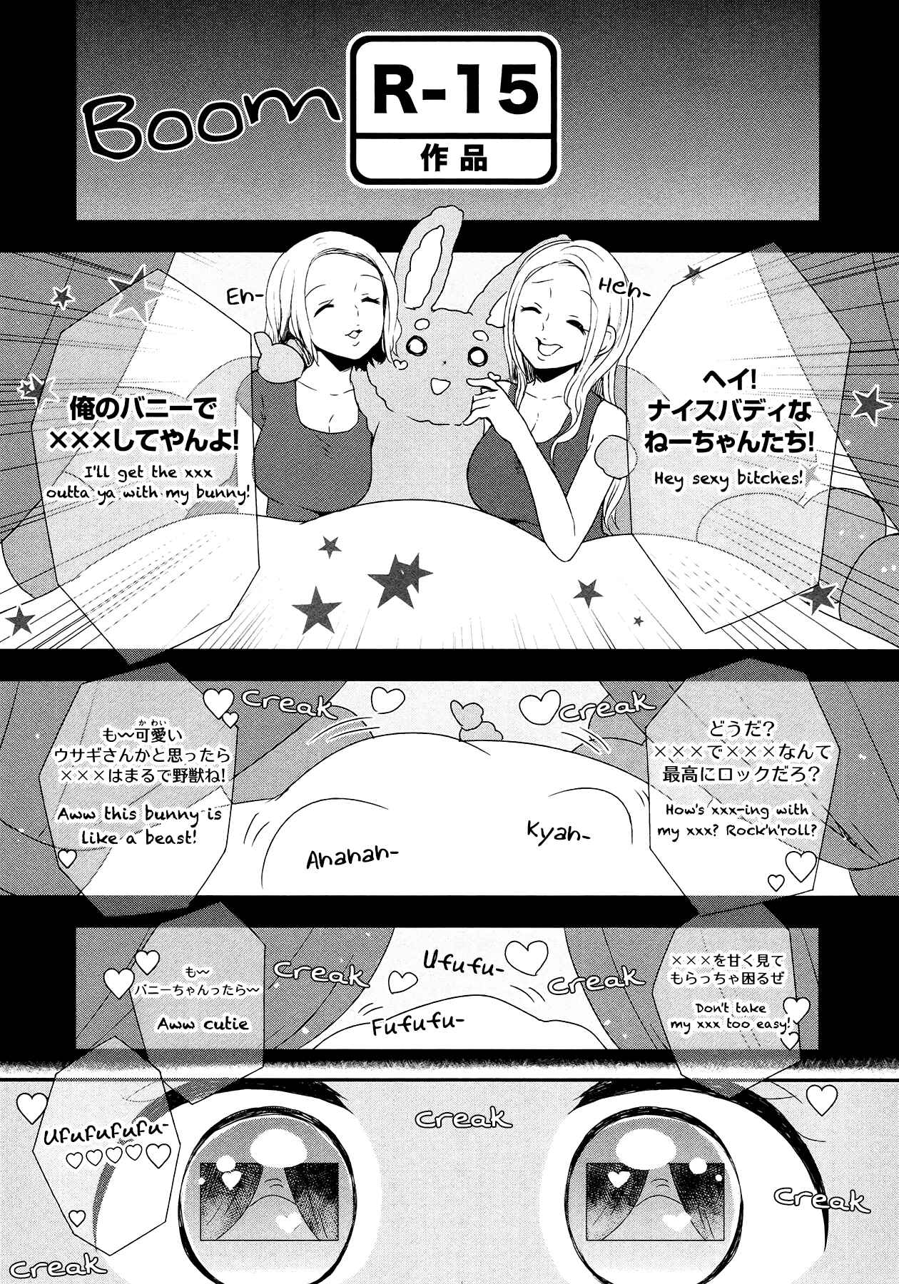 Page 7 Chapter 25 Sui Youbi