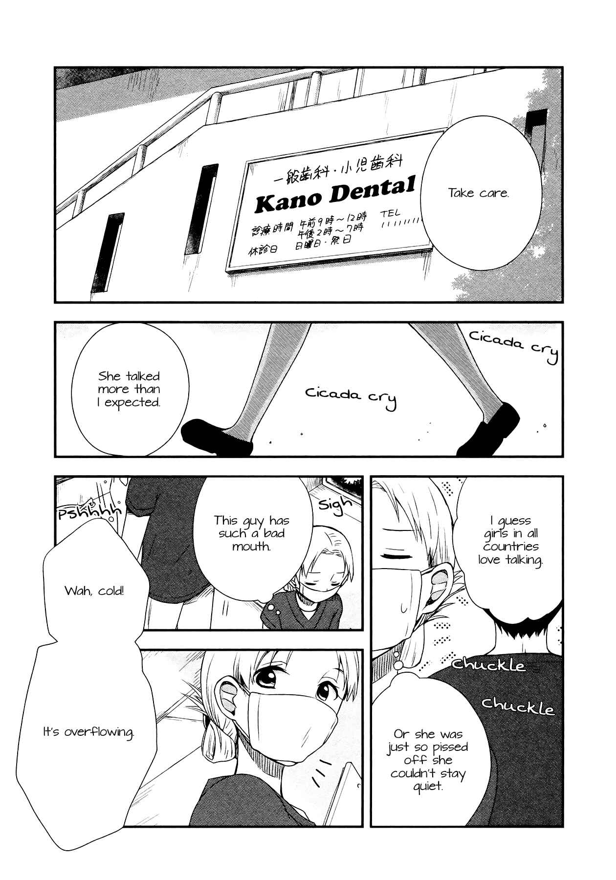 Page 25 Chapter 9 Sui Youbi