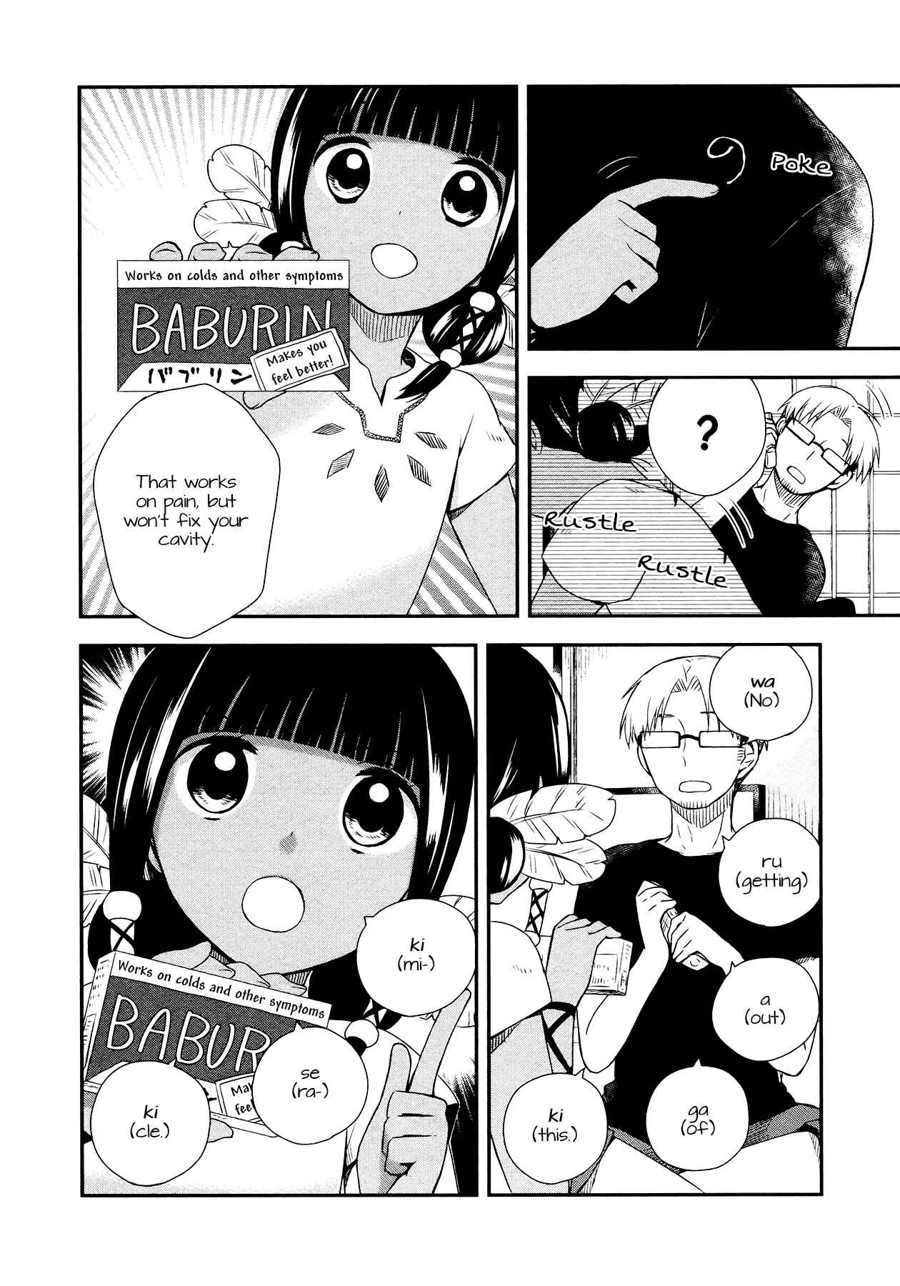 Page 6 Chapter 9 Sui Youbi