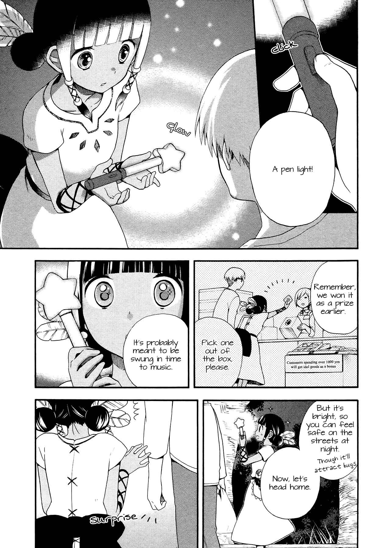 Page 23 Chapter 3 Sui Youbi