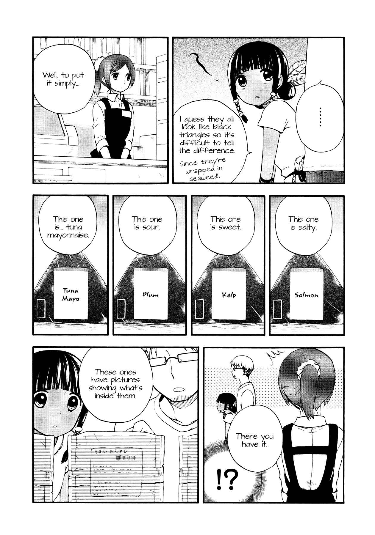 Page 8 Chapter 3 Sui Youbi