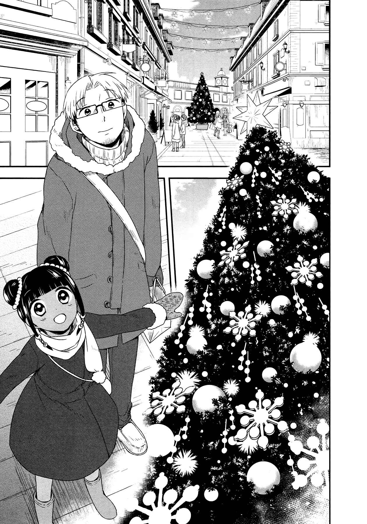 Page 15 Chapter 26 Sui Youbi