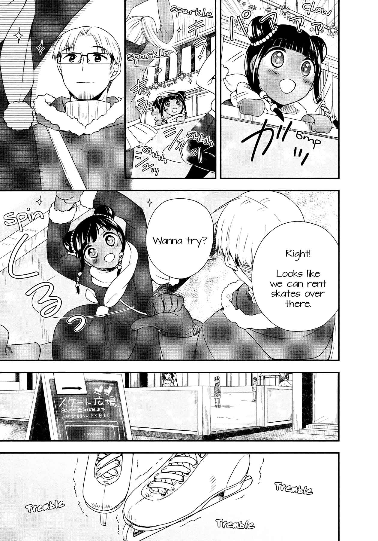 Page 17 Chapter 26 Sui Youbi