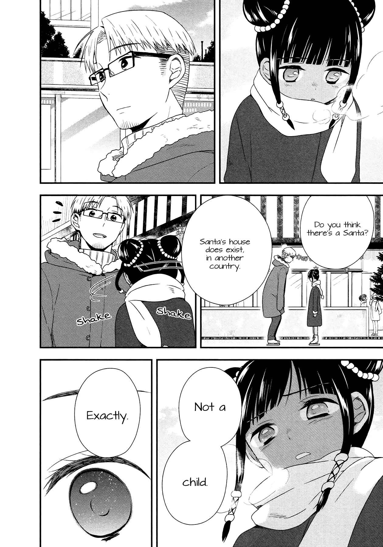Page 20 Chapter 26 Sui Youbi