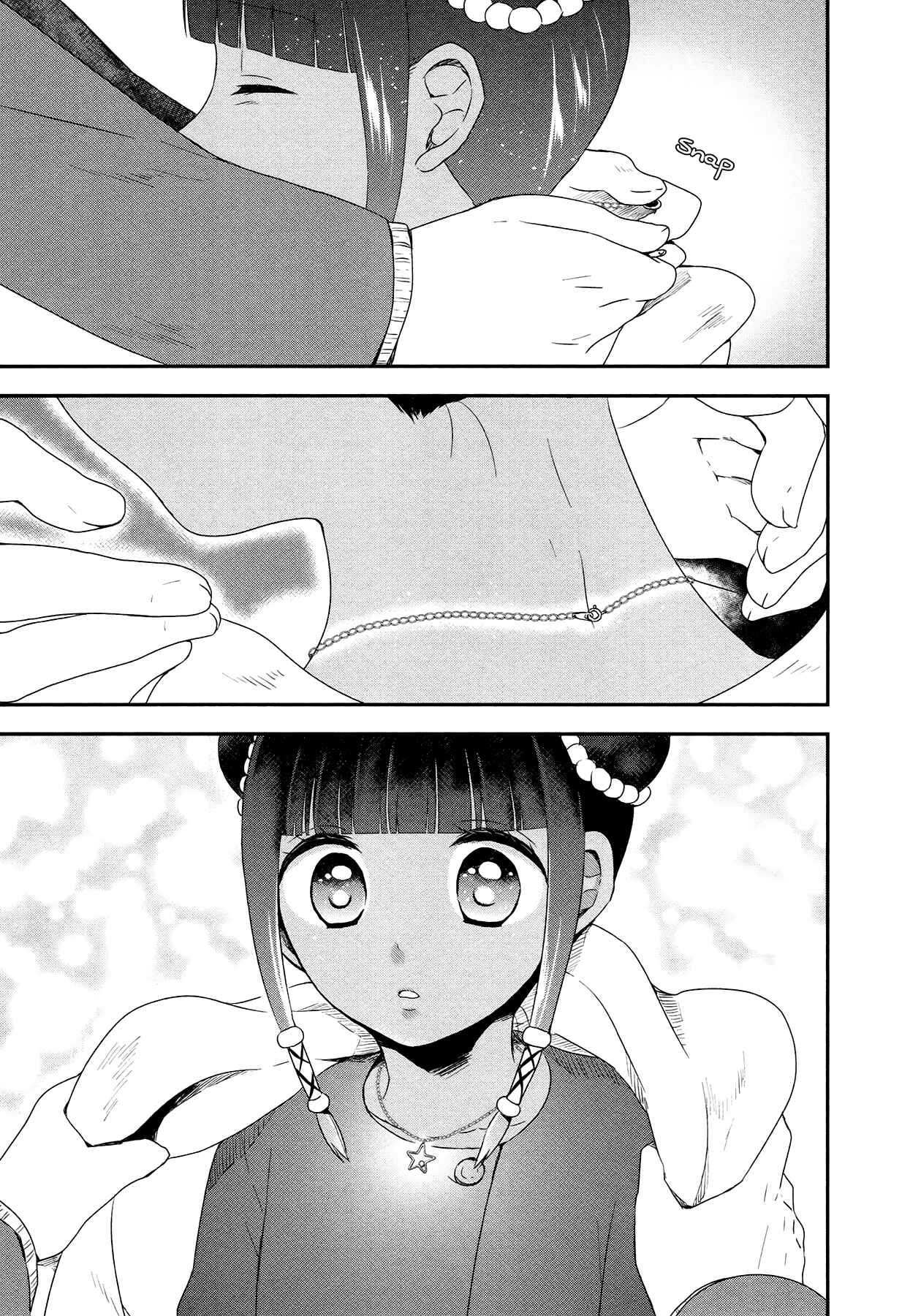 Page 21 Chapter 26 Sui Youbi