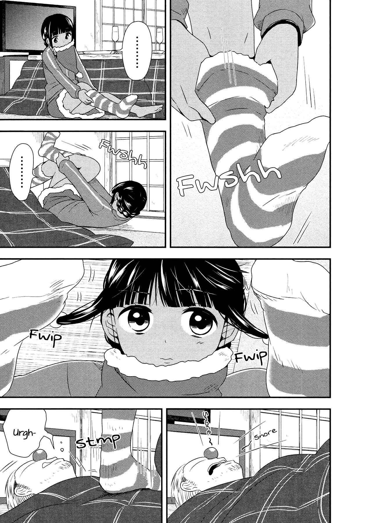 Page 7 Chapter 26 Sui Youbi