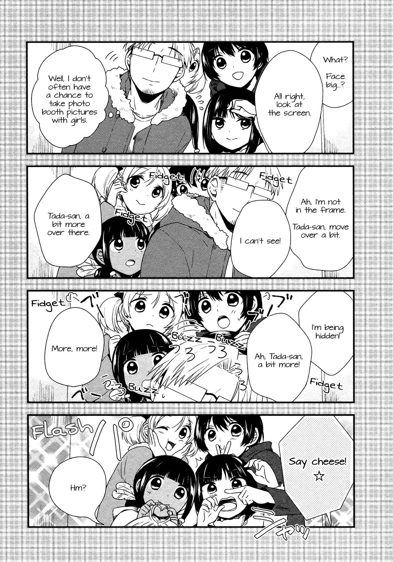 Page 4 Chapter 22.5 Sui Youbi