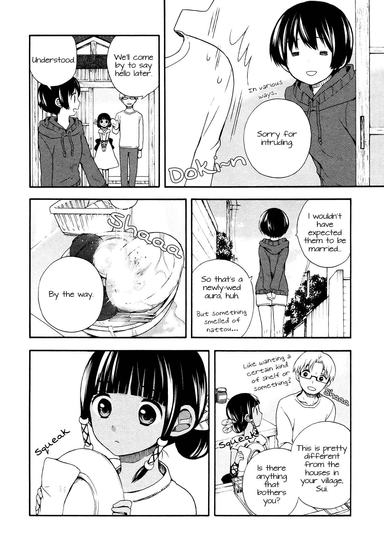 Page 12 Chapter 4 Sui Youbi