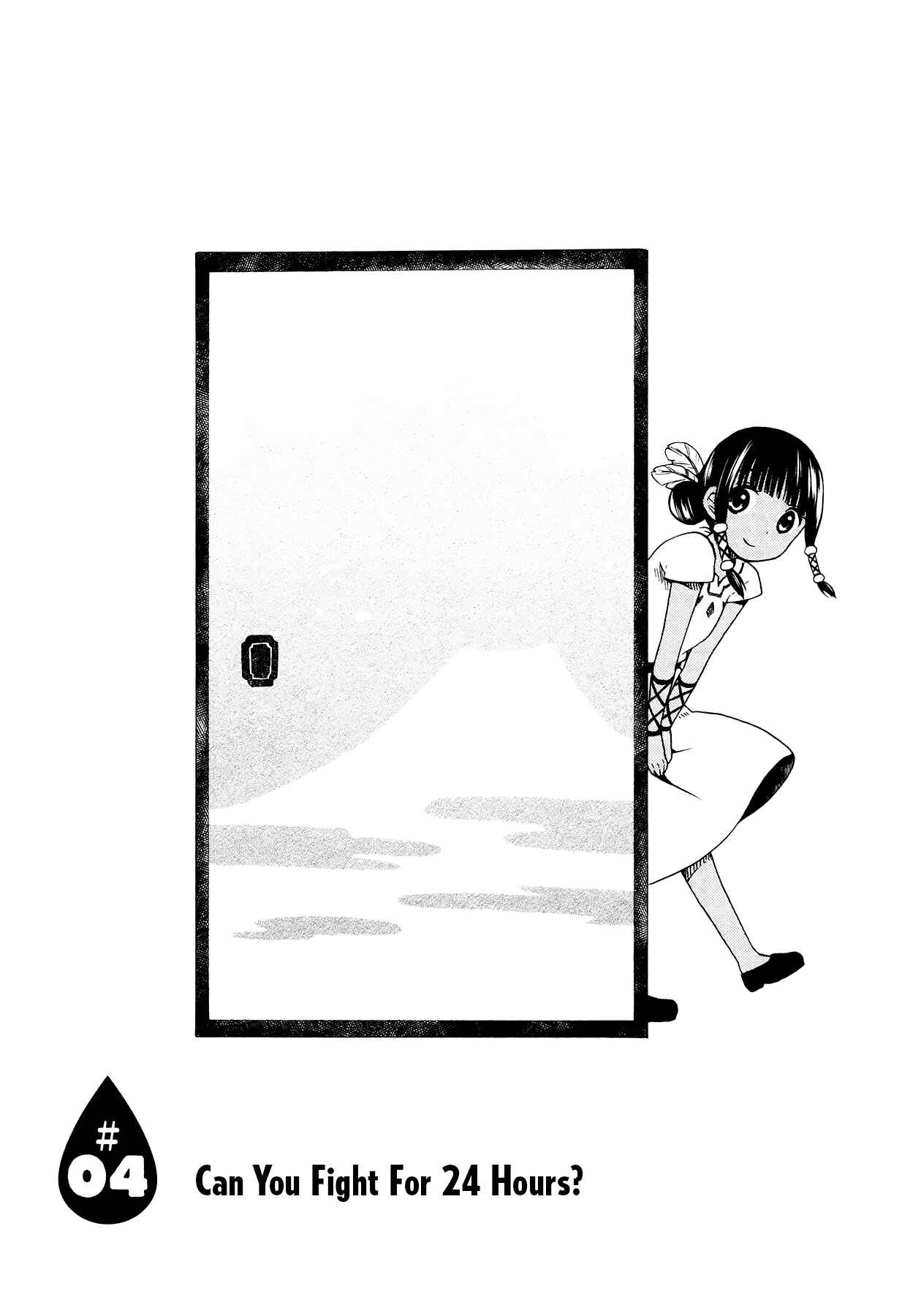 Page 2 Chapter 4 Sui Youbi