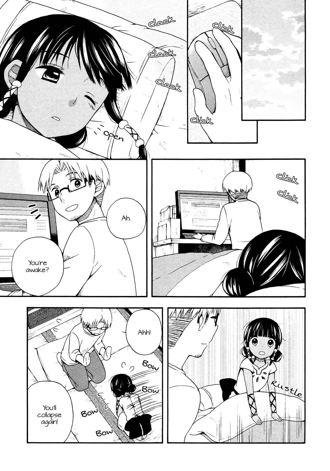 Page 21 Chapter 4 Sui Youbi