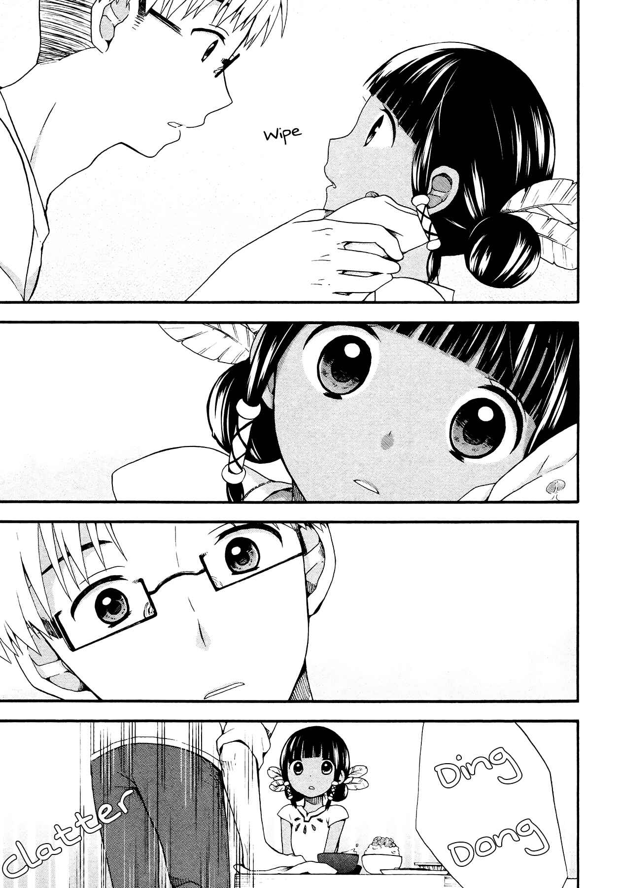 Page 5 Chapter 4 Sui Youbi
