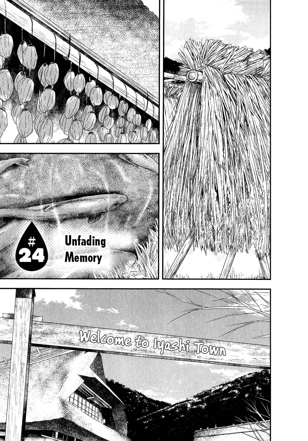 Page 1 Chapter 24 Sui Youbi