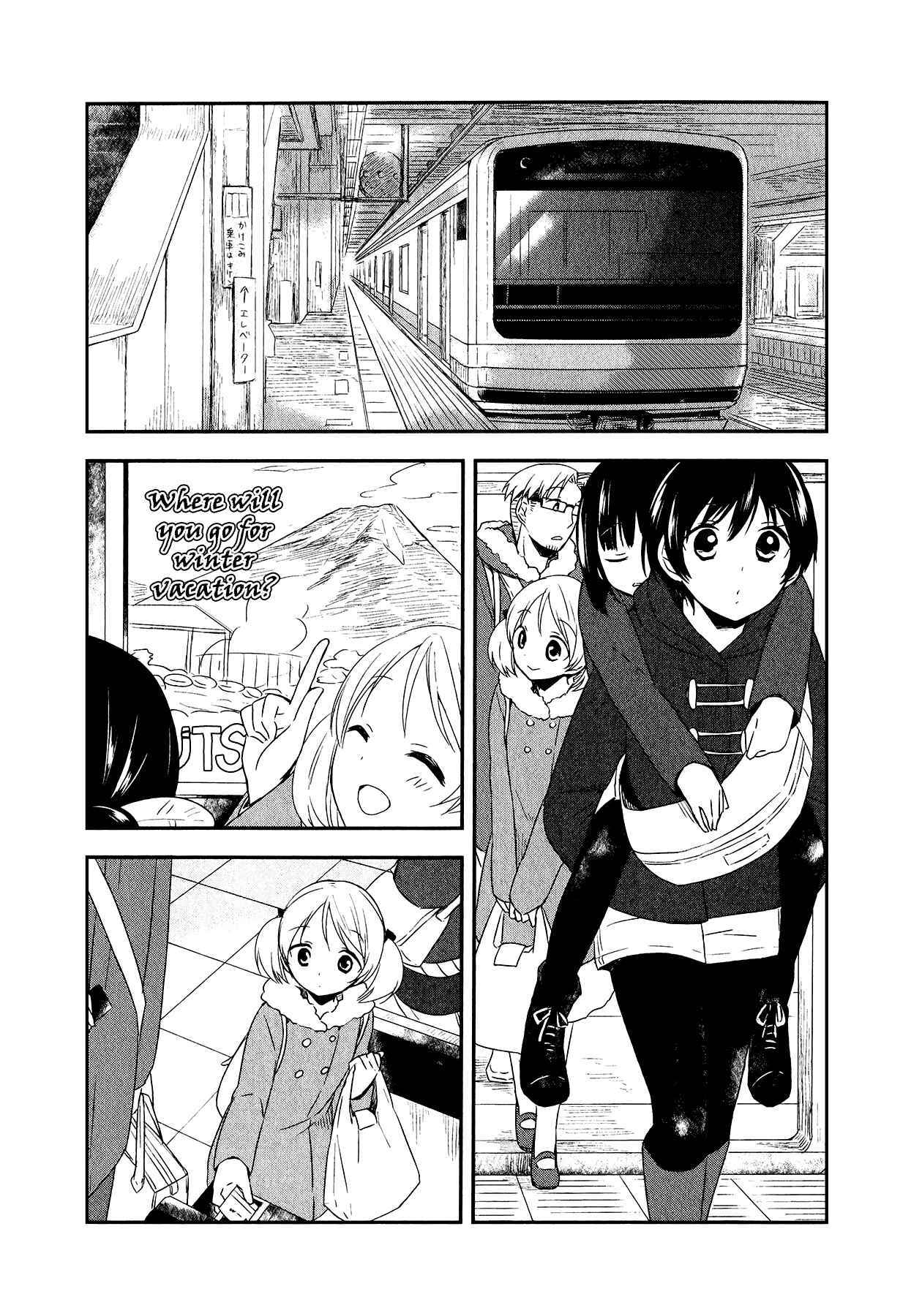 Page 13 Chapter 24 Sui Youbi