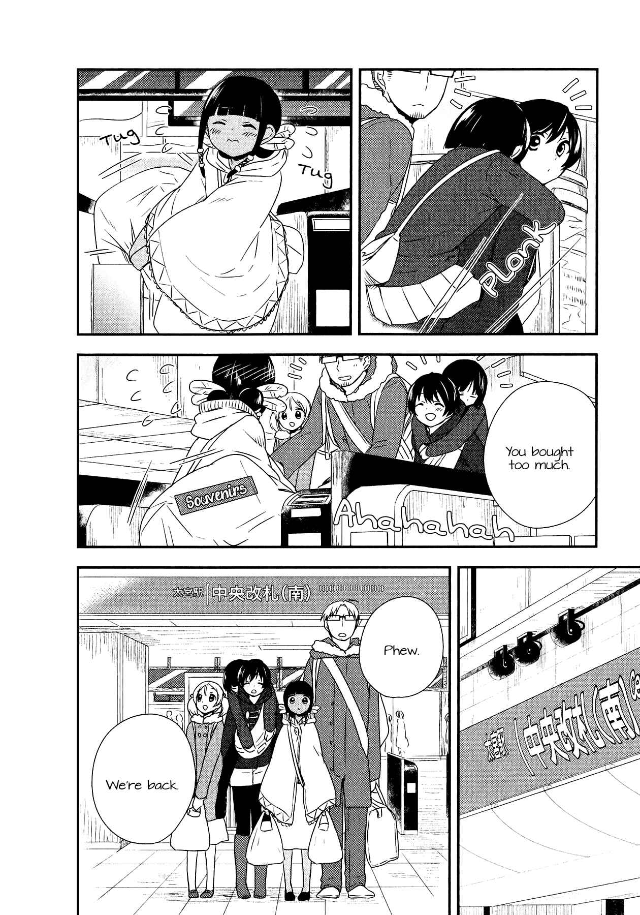 Page 14 Chapter 24 Sui Youbi