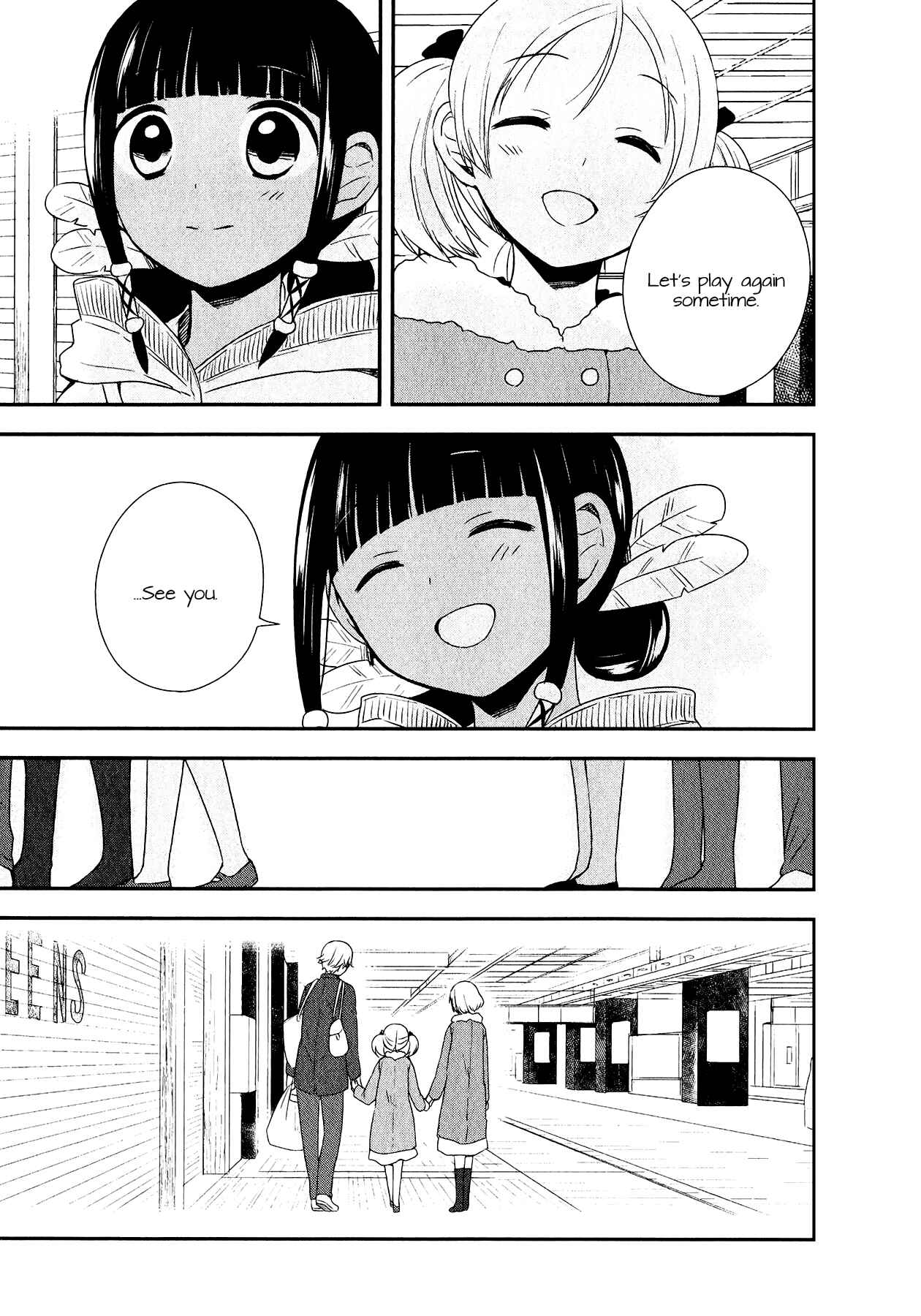 Page 17 Chapter 24 Sui Youbi