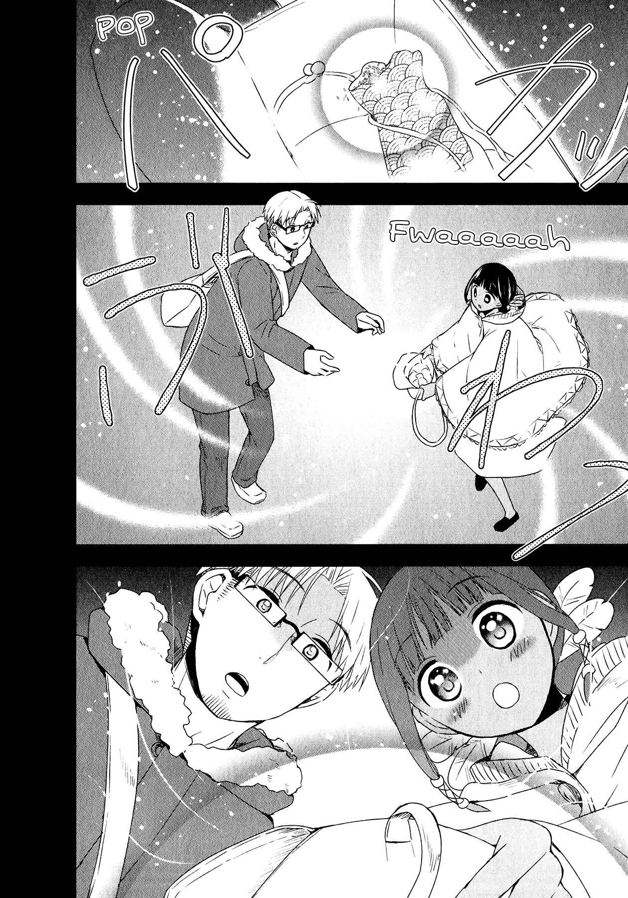 Page 30 Chapter 24 Sui Youbi