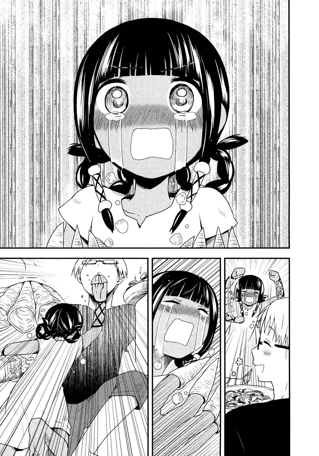 Page 11 Chapter 13 Sui Youbi