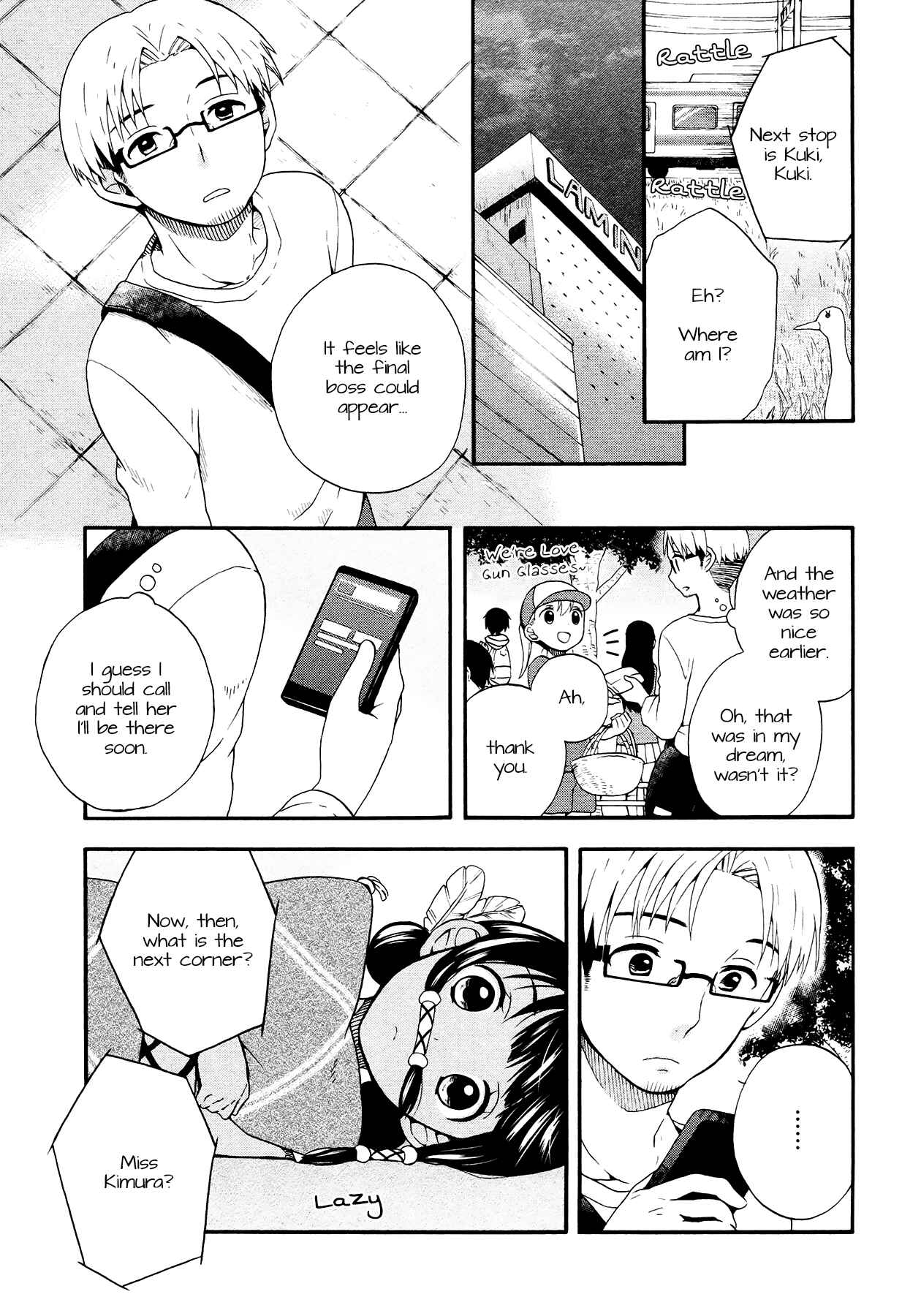 Page 5 Chapter 5 Sui Youbi