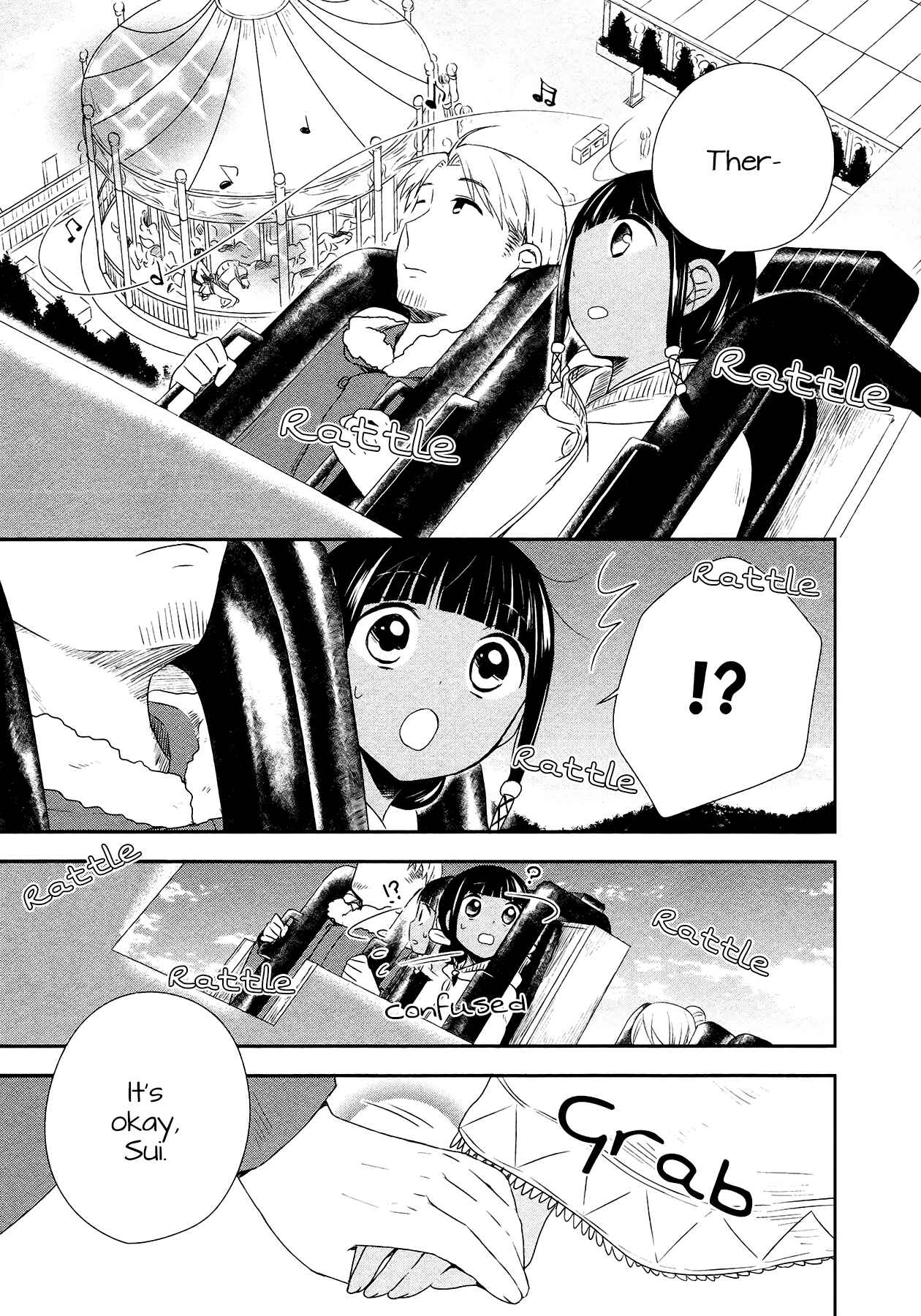 Page 16 Chapter 23 Sui Youbi