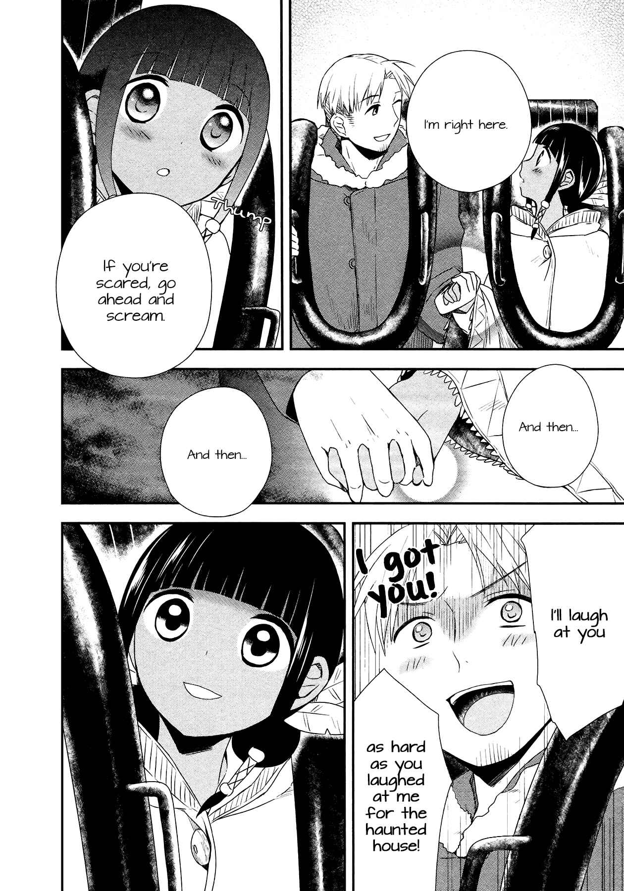 Page 17 Chapter 23 Sui Youbi