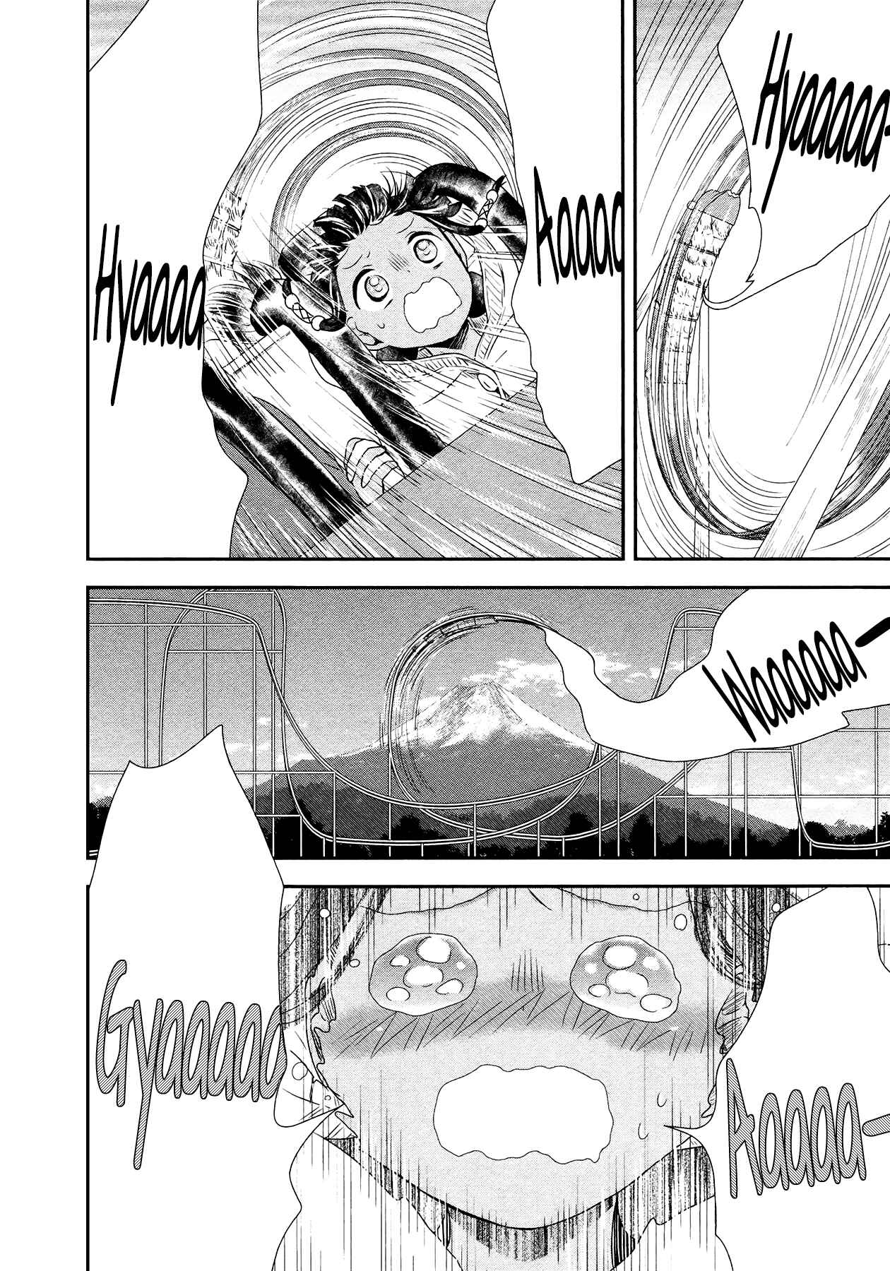 Page 19 Chapter 23 Sui Youbi