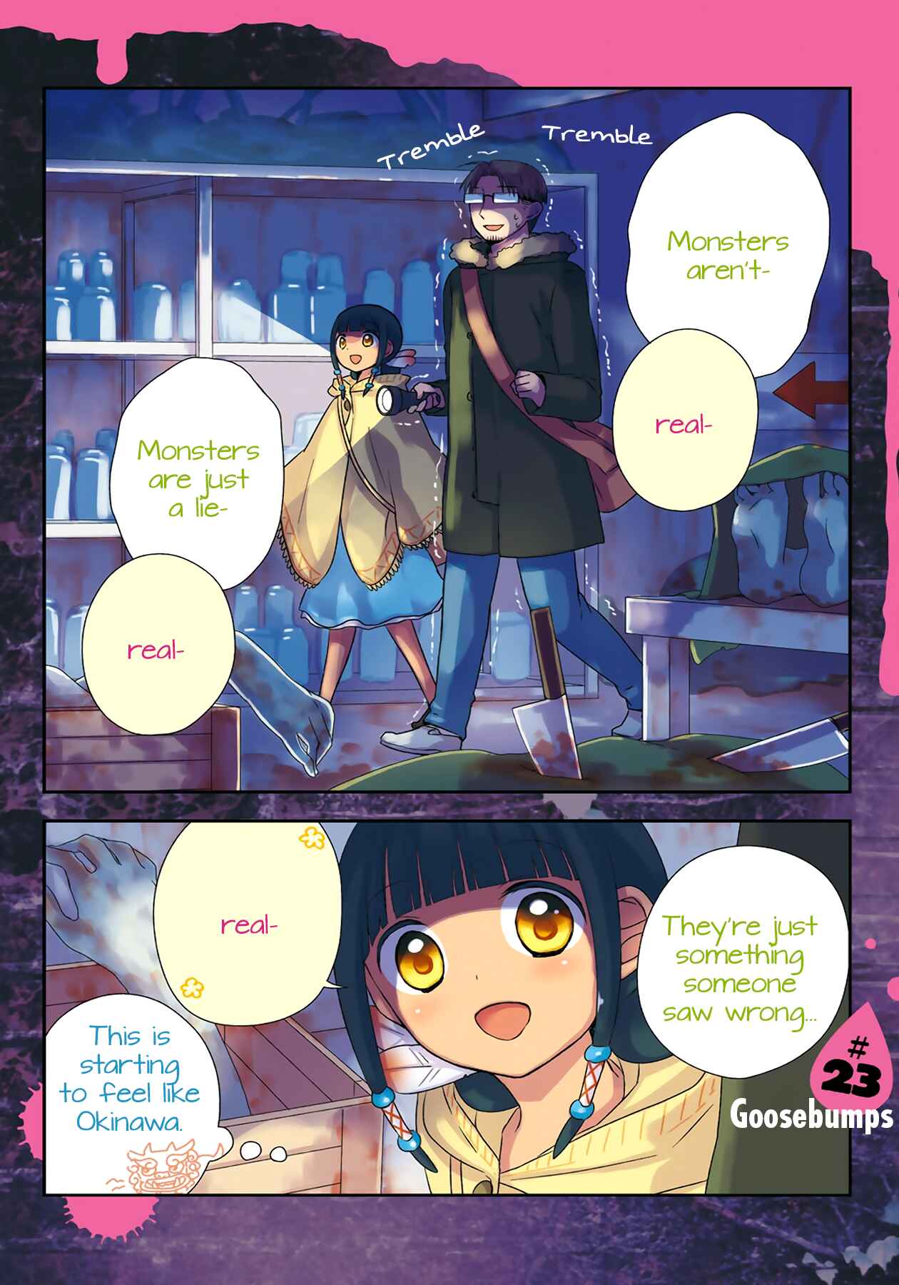 Page 3 Chapter 23 Sui Youbi