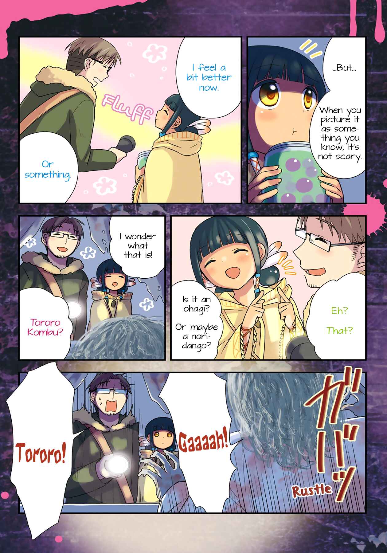 Page 5 Chapter 23 Sui Youbi